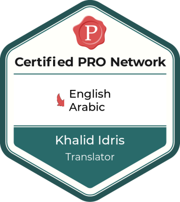 Certified_PROs.jpg